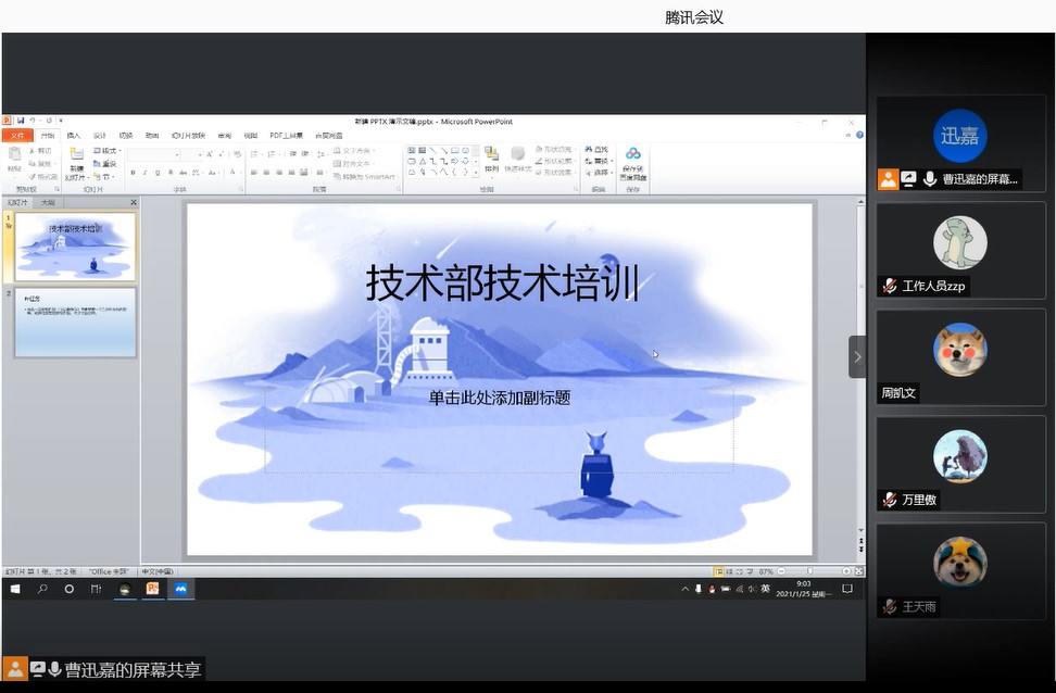 国产精品无码mv在线观看