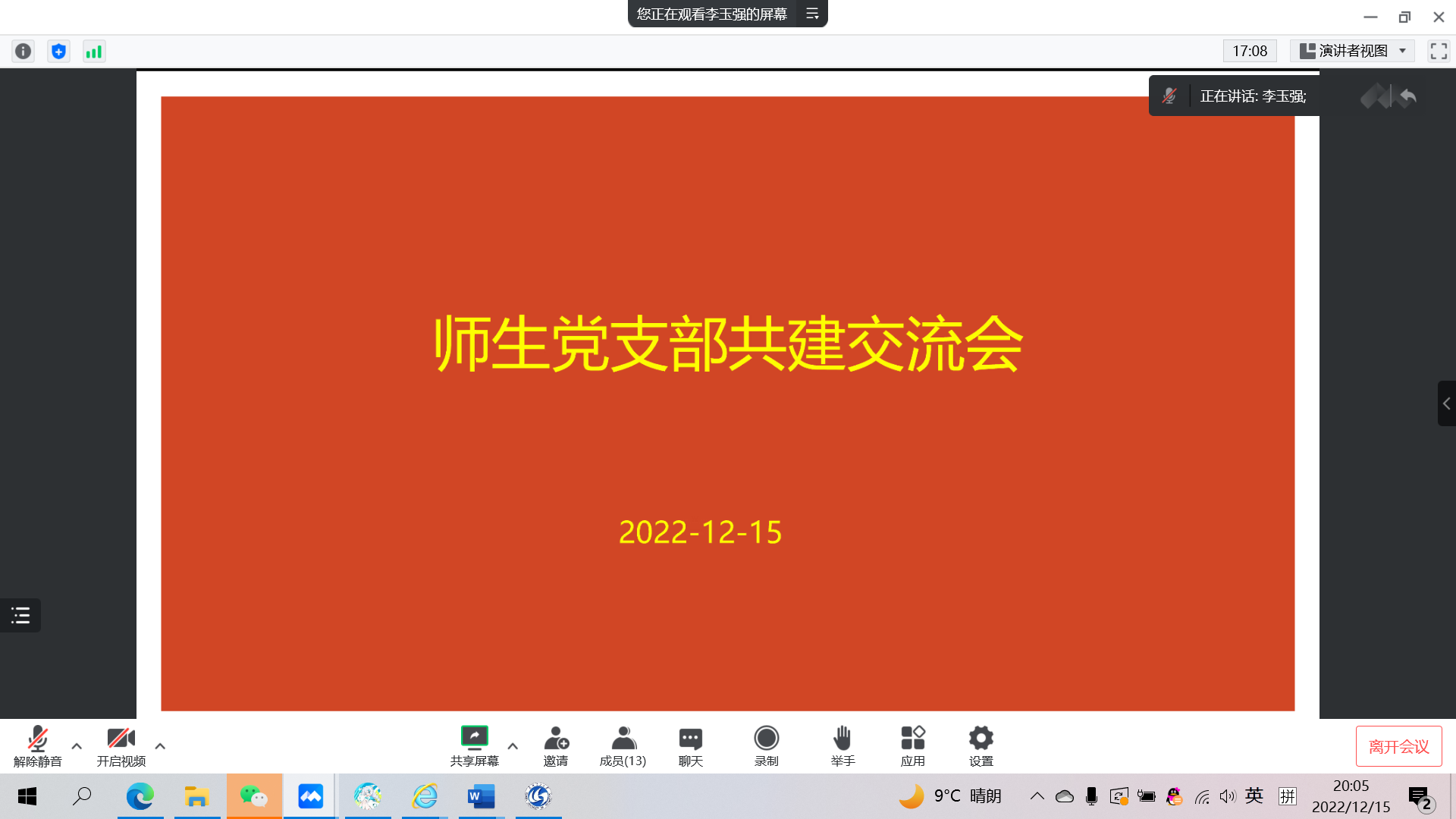 国产精品无码mv在线观看