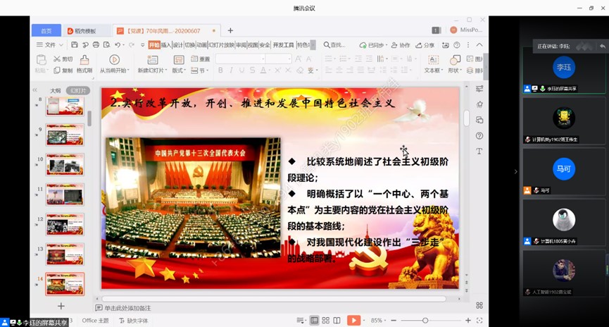 国产精品无码mv在线观看