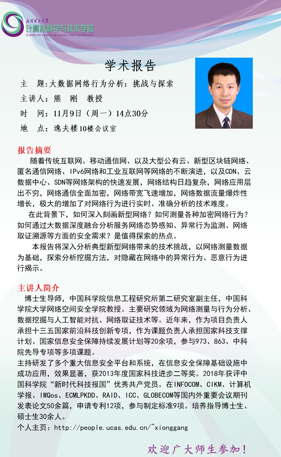 国产精品无码mv在线观看