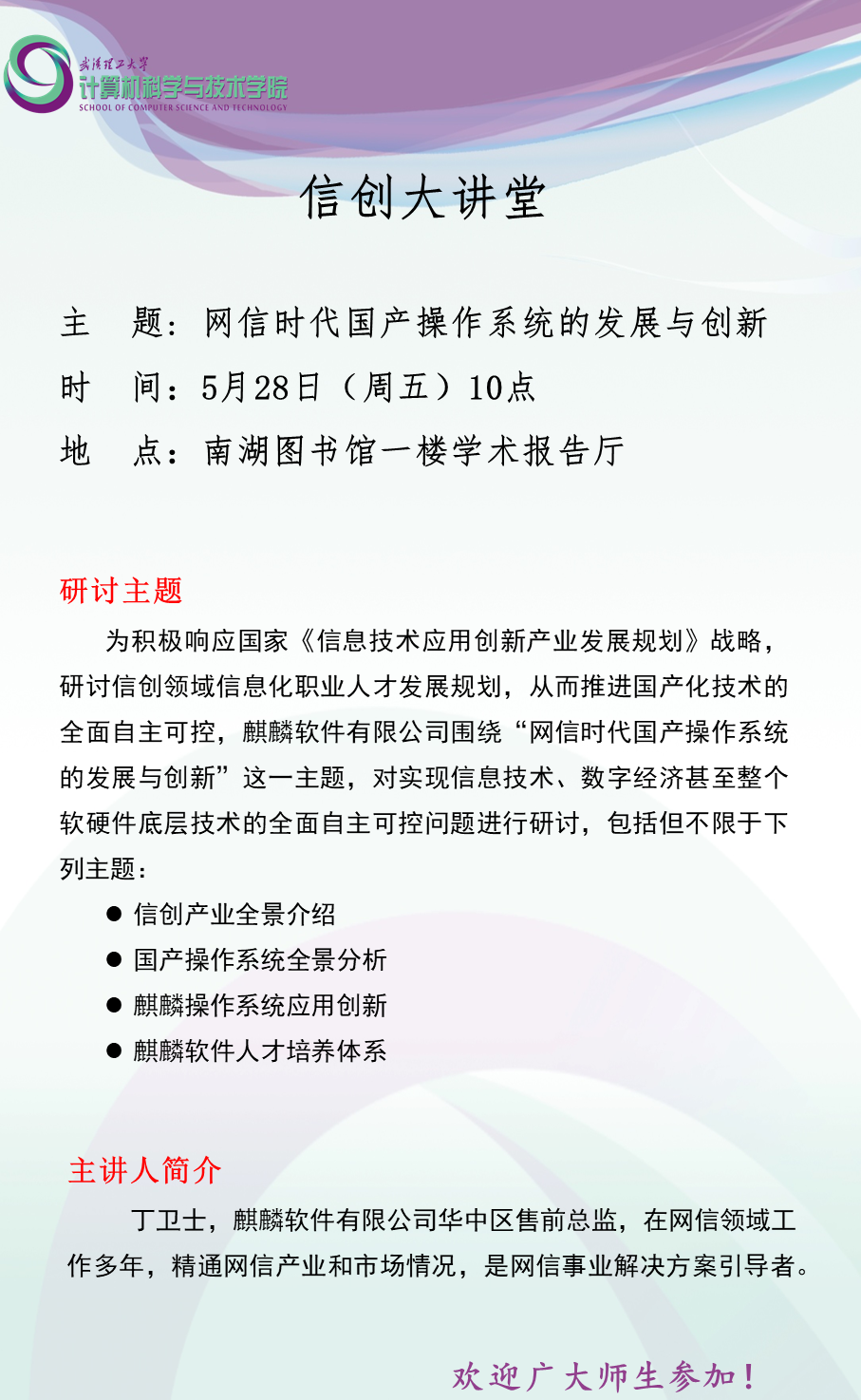 国产精品无码mv在线观看
