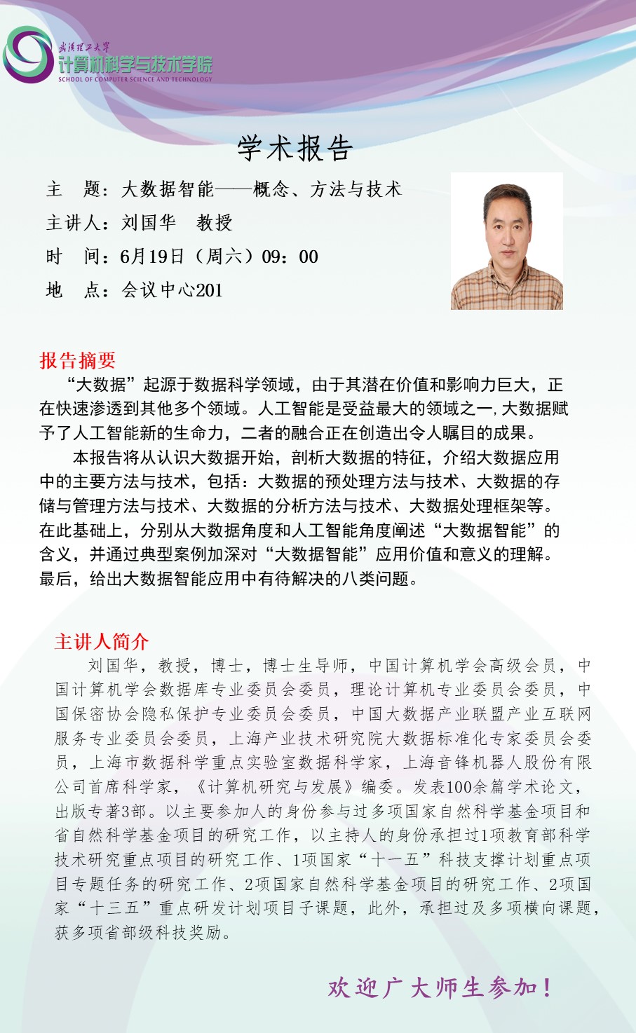 国产精品无码mv在线观看