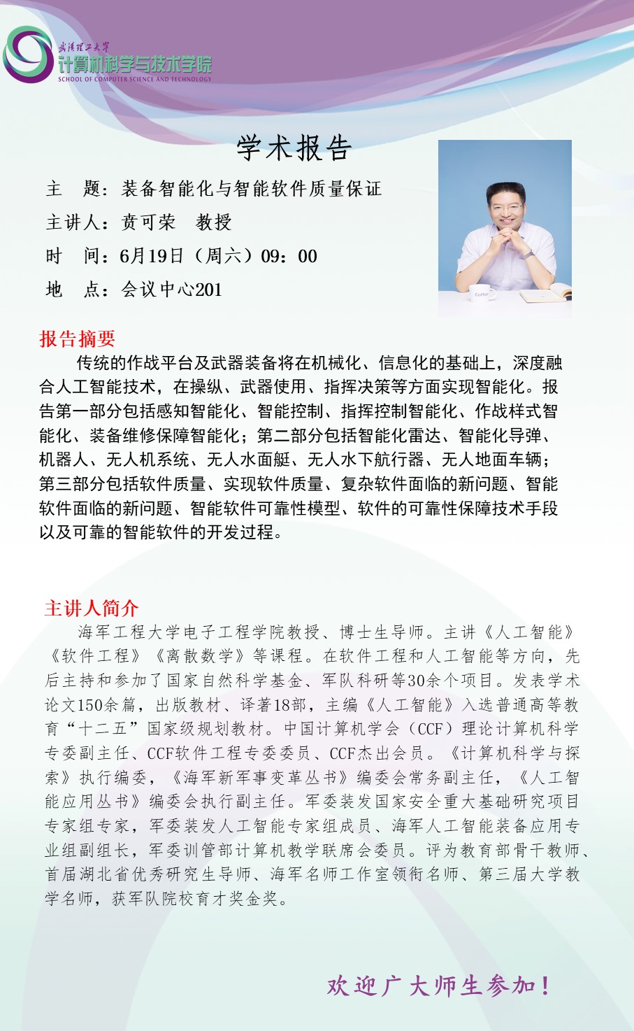 国产精品无码mv在线观看