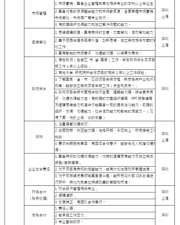 国产精品无码mv在线观看