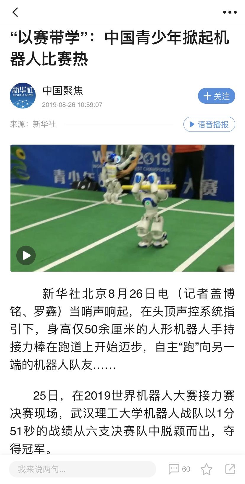 国产精品无码mv在线观看