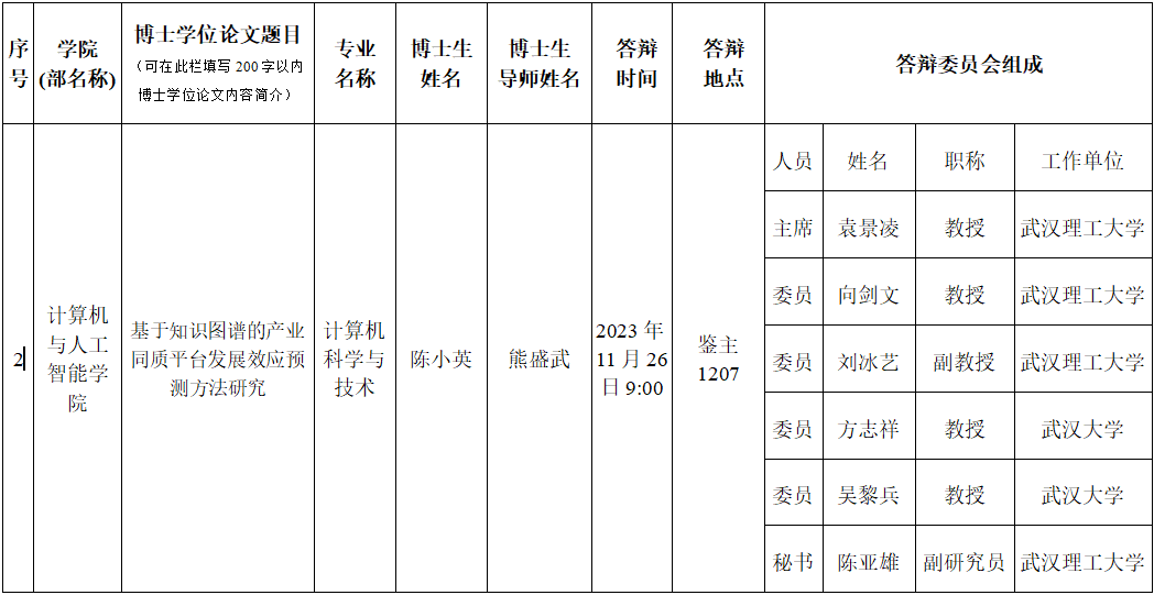 国产精品无码mv在线观看