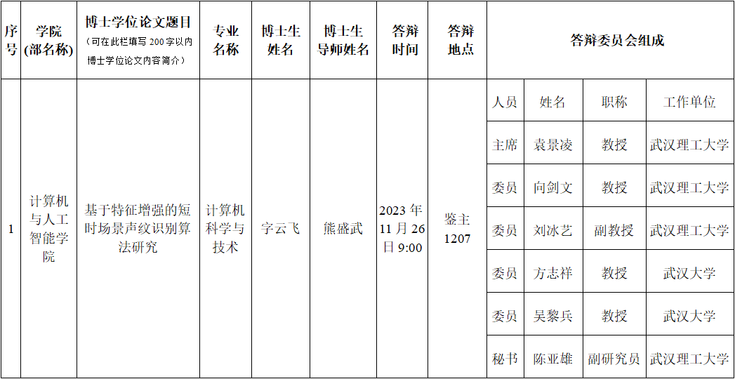 国产精品无码mv在线观看