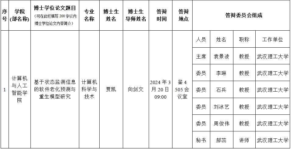 国产精品无码mv在线观看