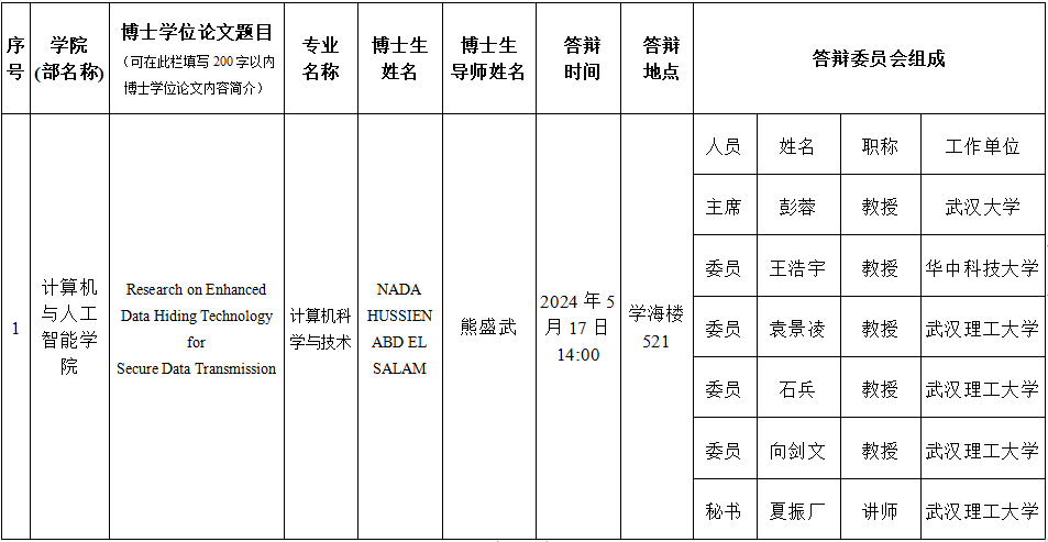 国产精品无码mv在线观看