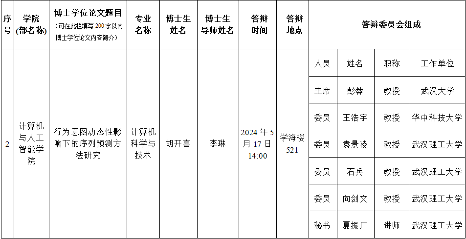 国产精品无码mv在线观看