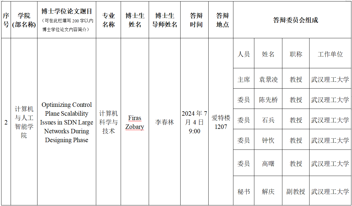 国产精品无码mv在线观看