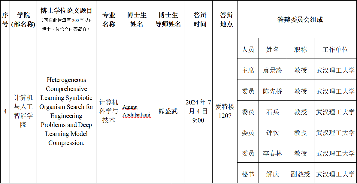 国产精品无码mv在线观看