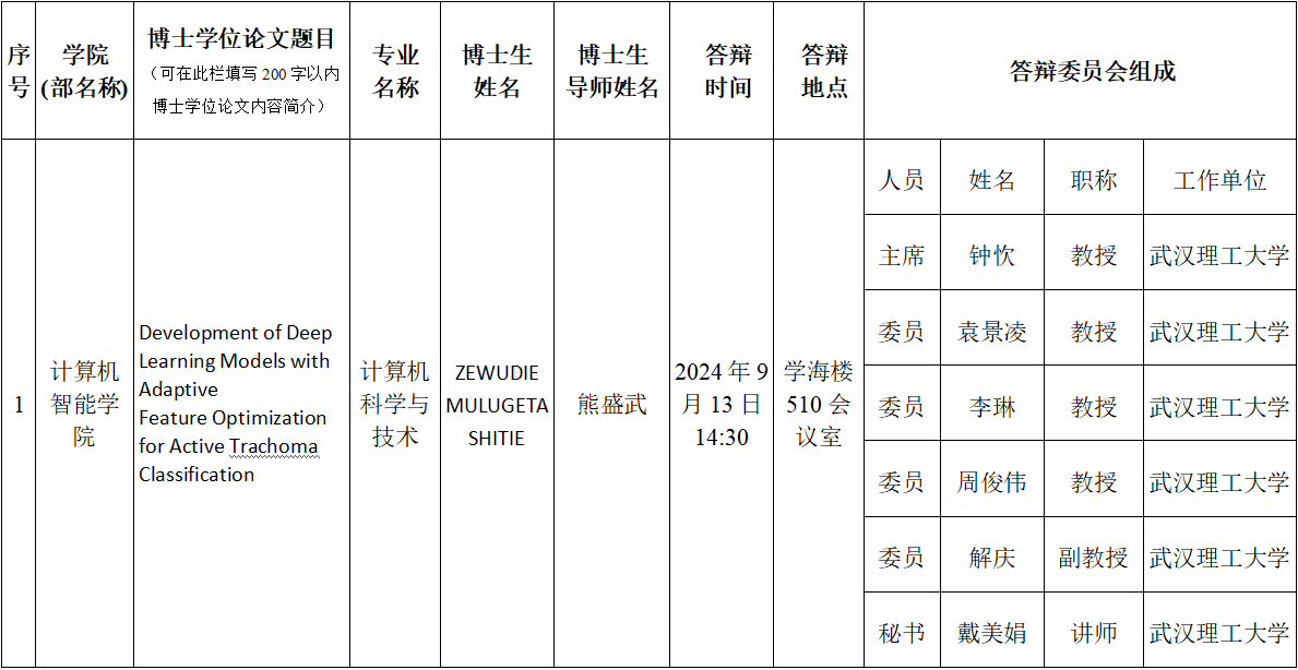 国产精品无码mv在线观看