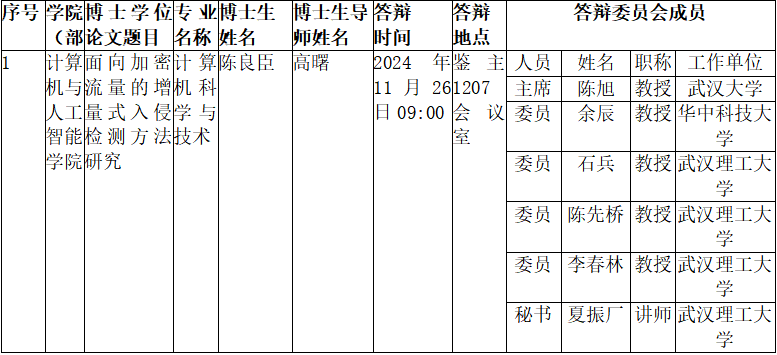 国产精品无码mv在线观看